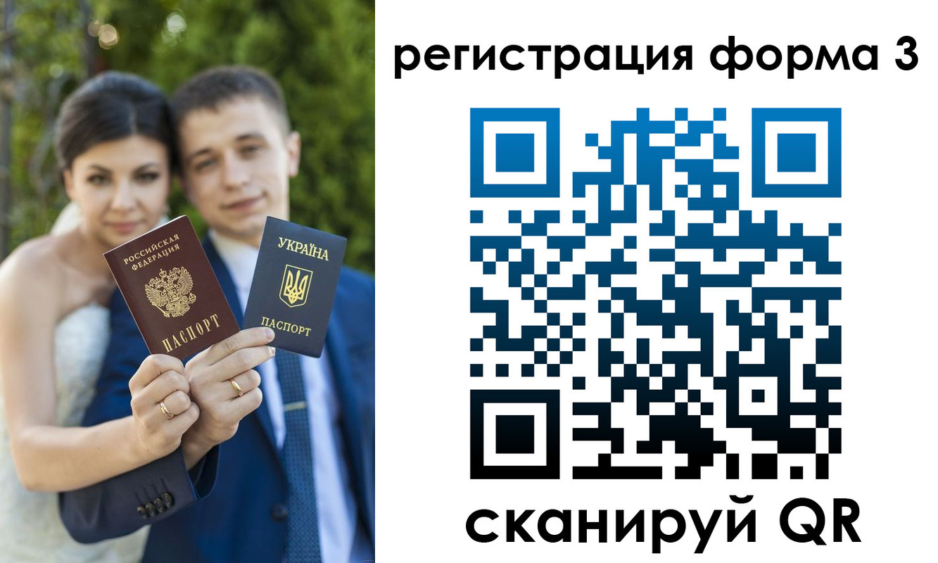 временная регистрация для всех в Морозовске