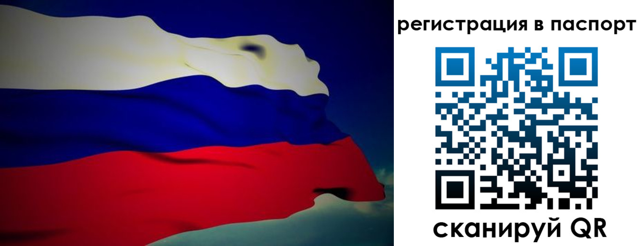 временная регистрация 2025 в Морозовске
