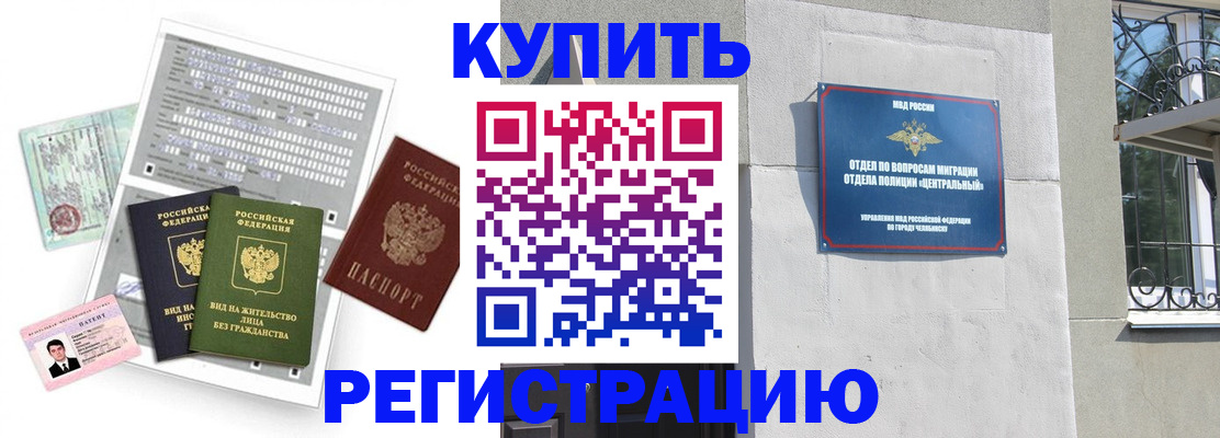 временная регистрация госуслуги в Морозовске