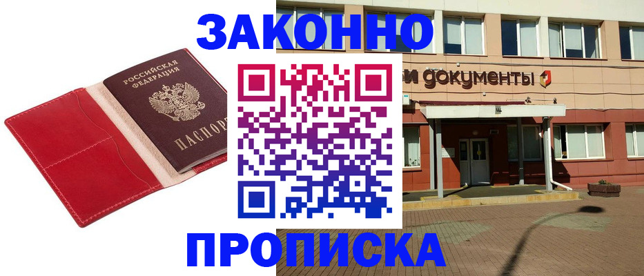 регистрация для школы в Морозовске