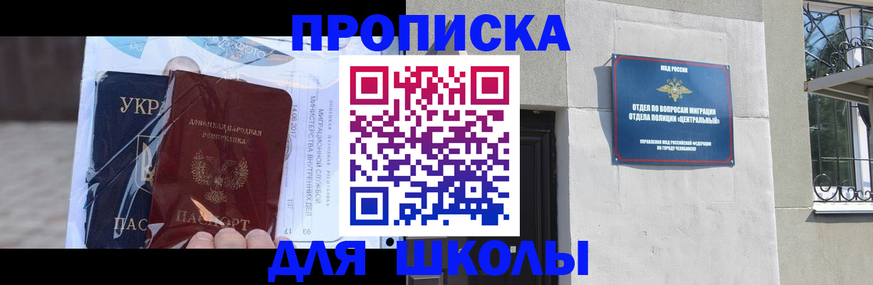прописка иностранных граждан в Морозовске